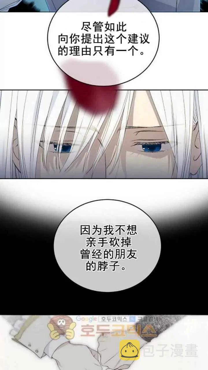 第12话23