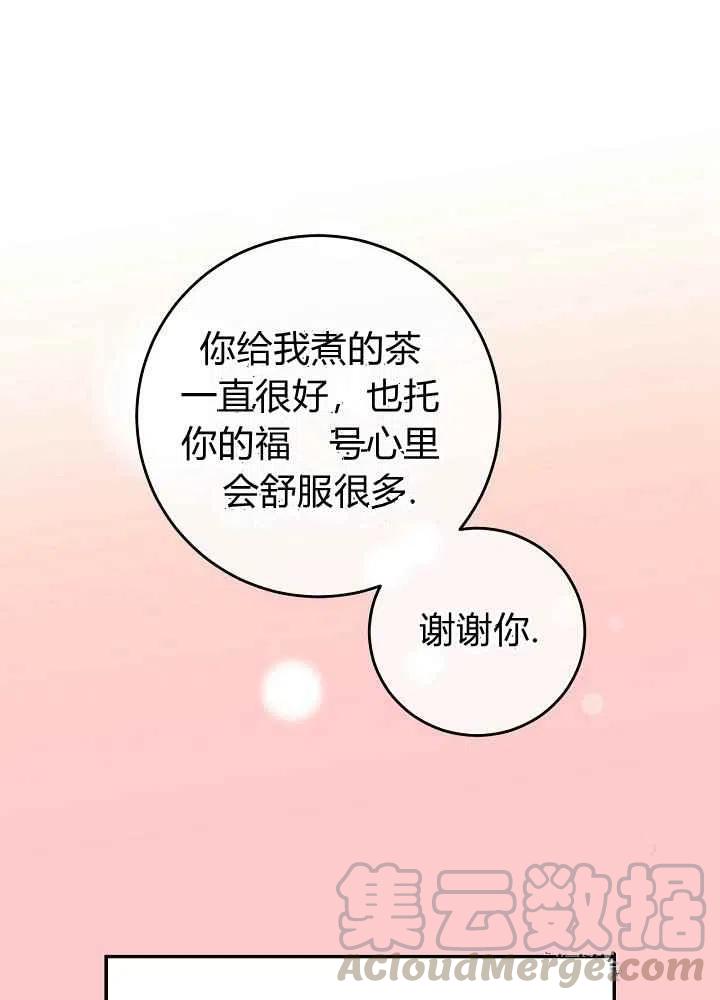 第51话9