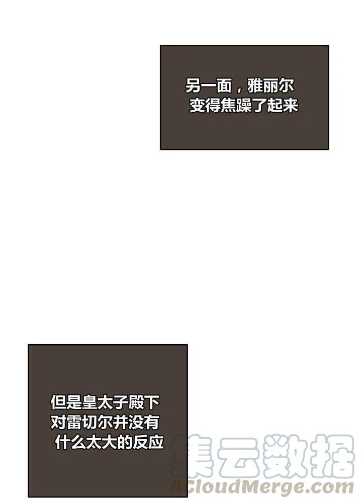 第50话24