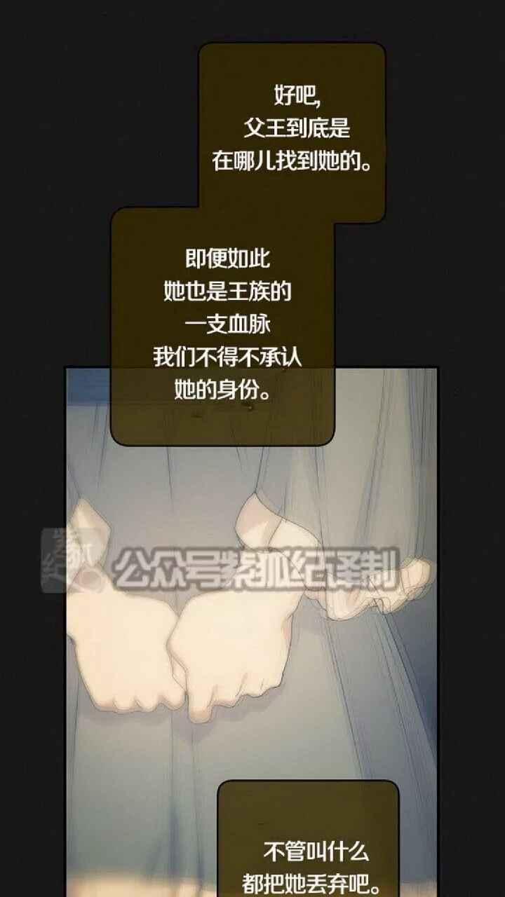 第20话2