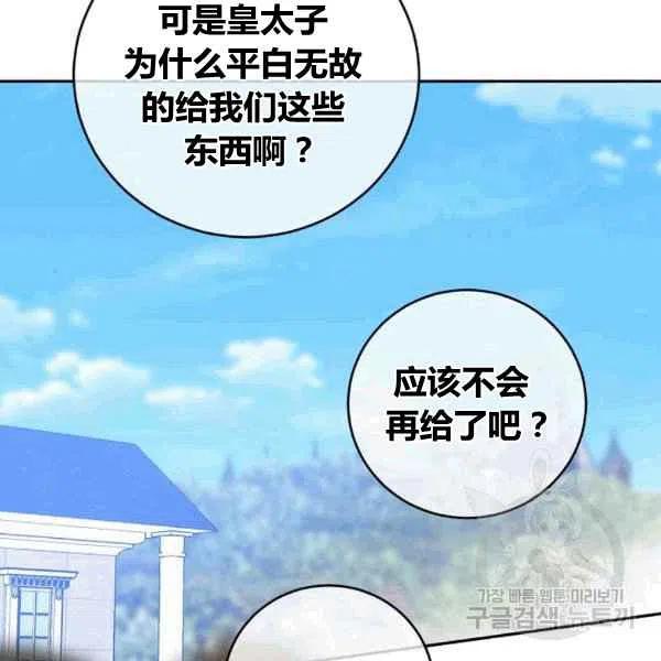 第63话50
