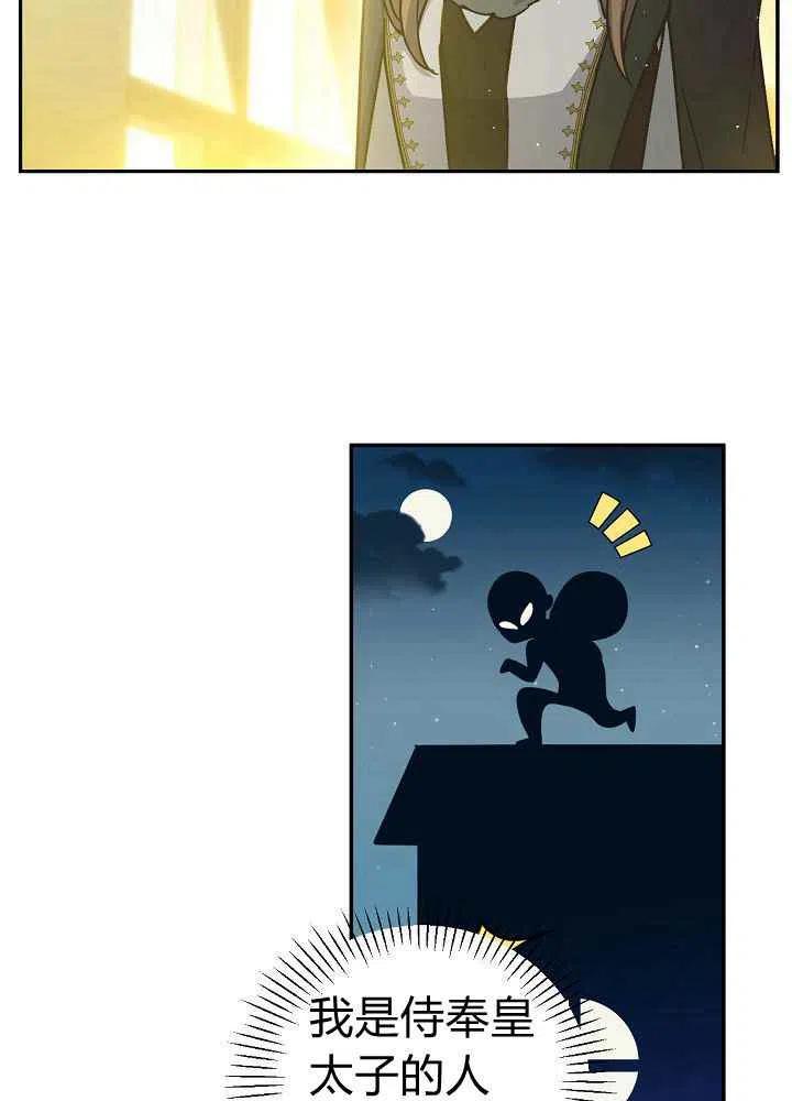 第68话23