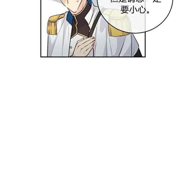 第30话117