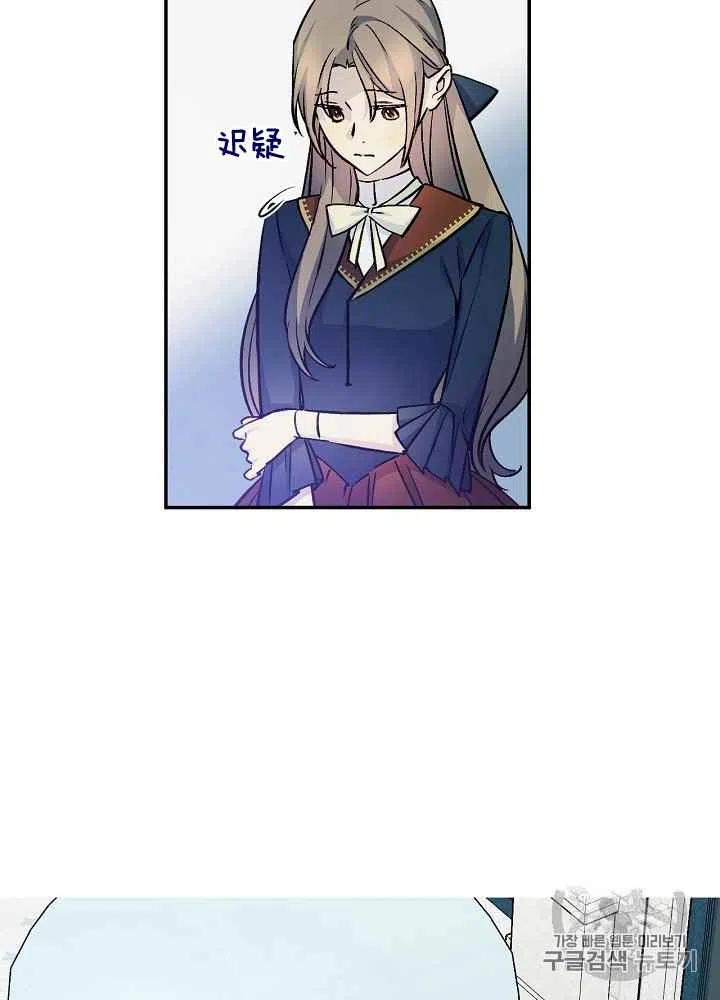 第54话14