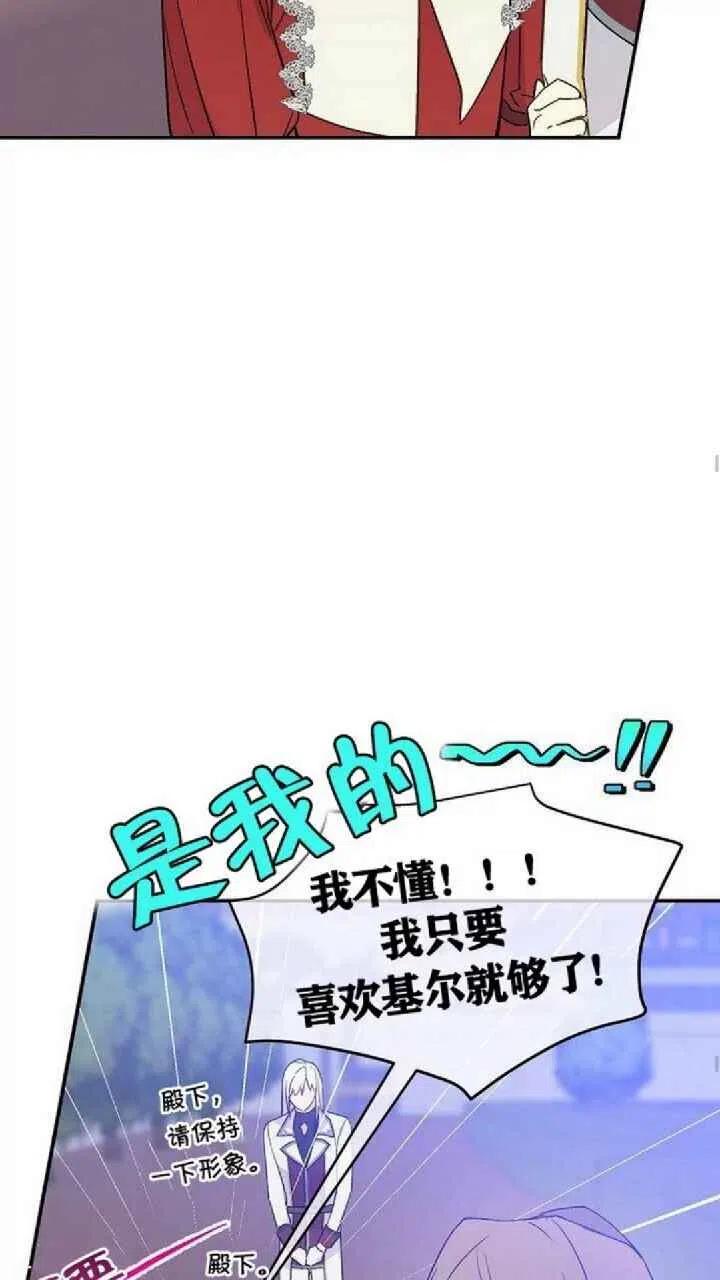 第19话37