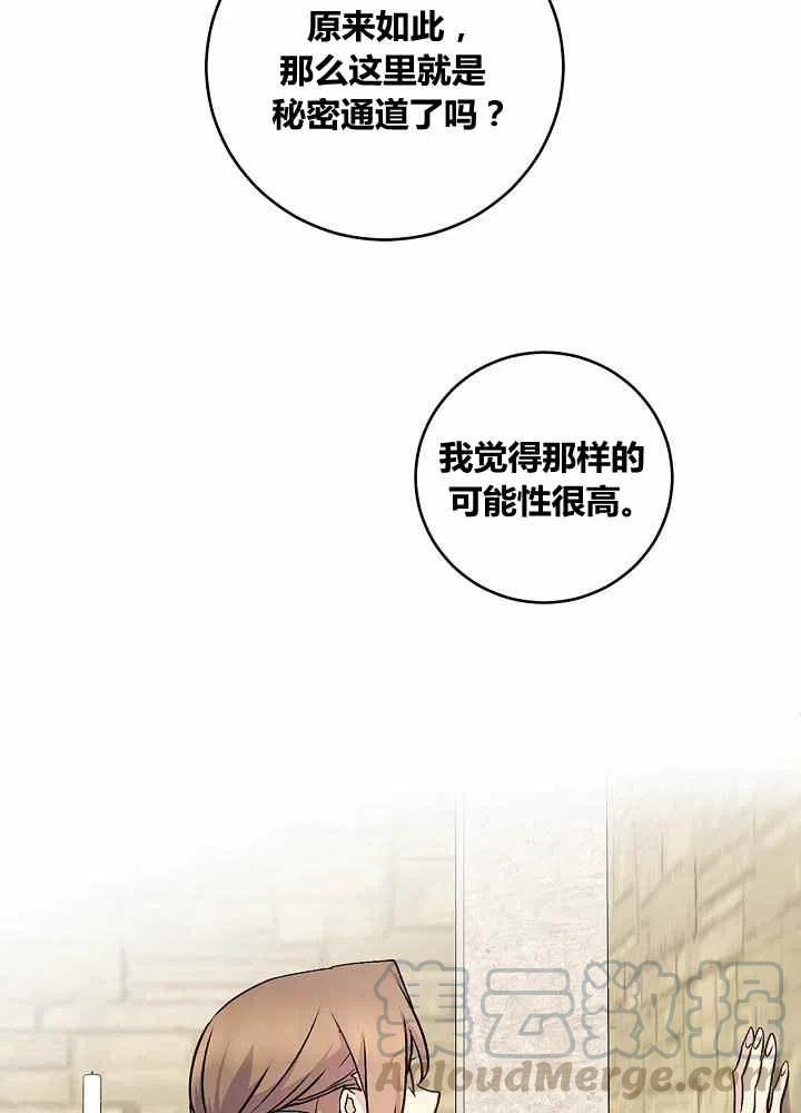 第70话61