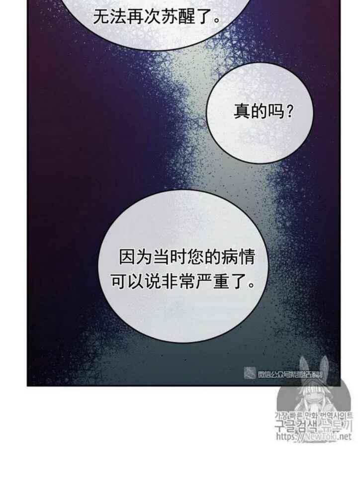 第17话71