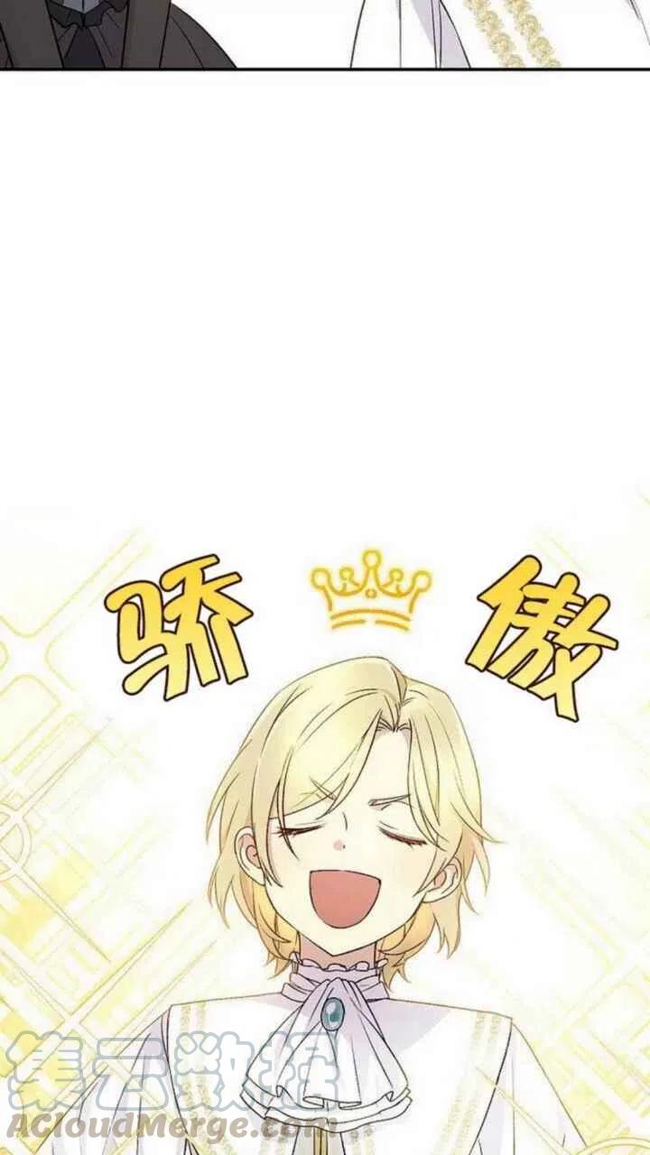 第19话55