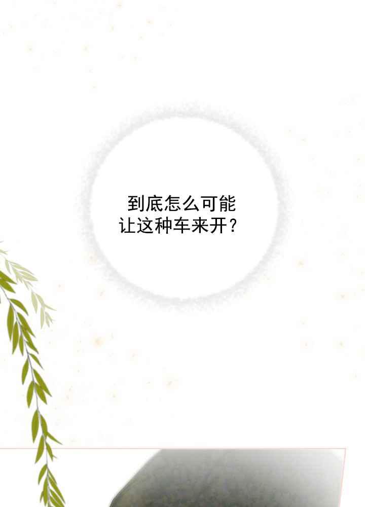 第34话92