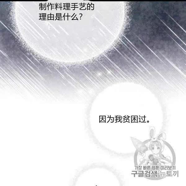 第62话80