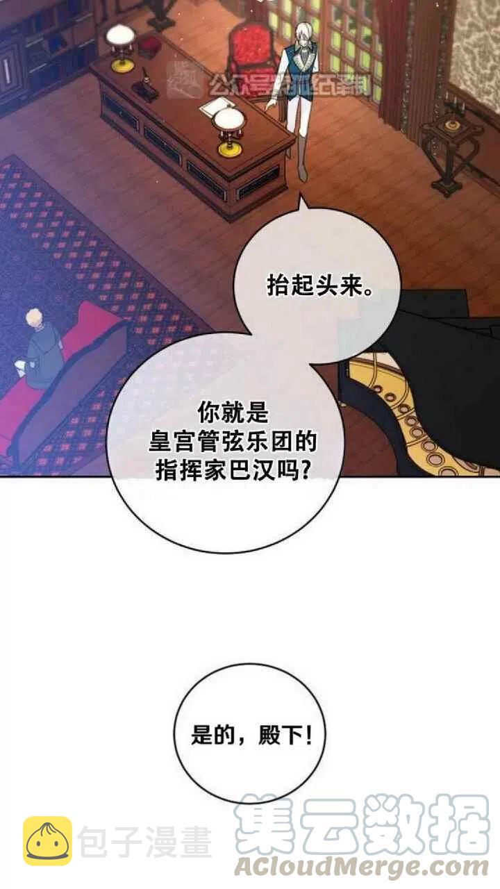 第8话9
