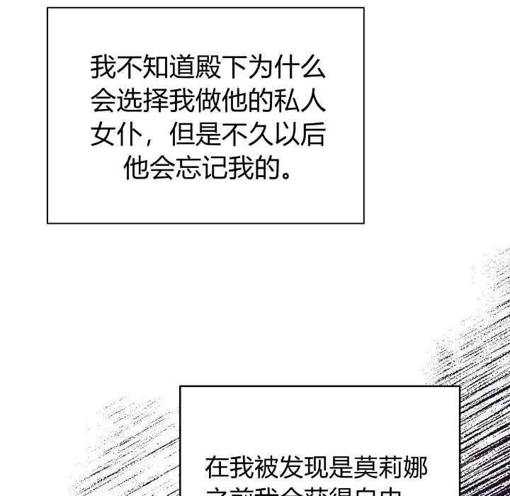 第30话81