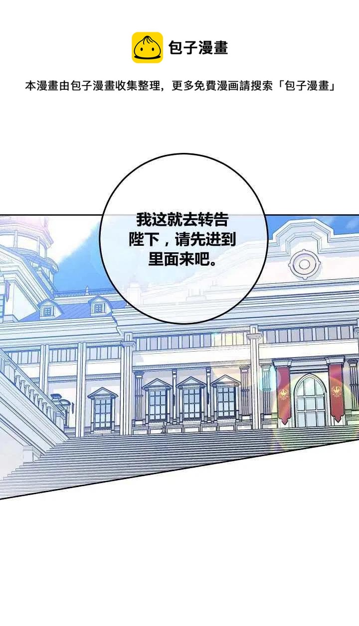 第47话38
