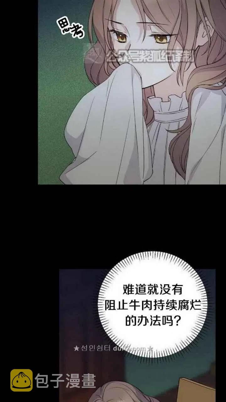 第12话110
