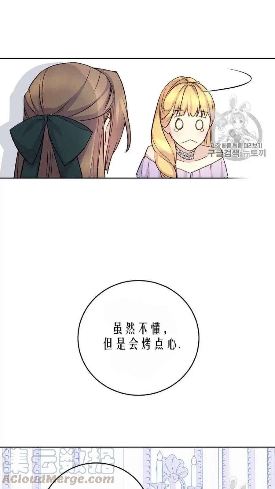 第42话76