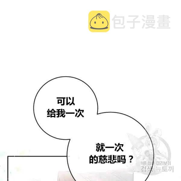 第64话已完结70