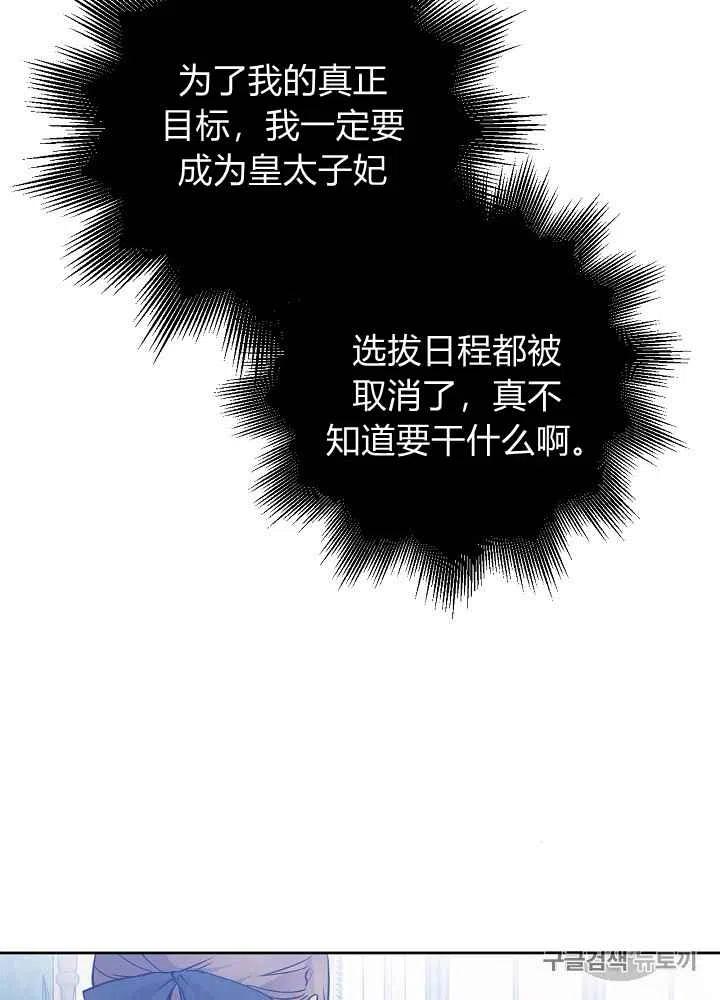 第52话16