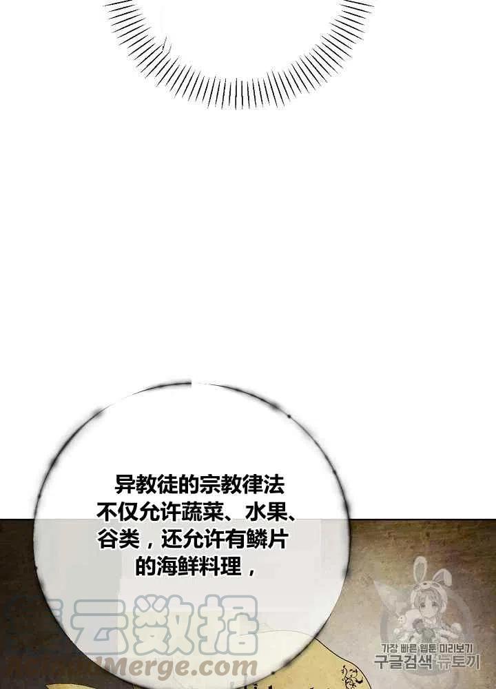 第49话18