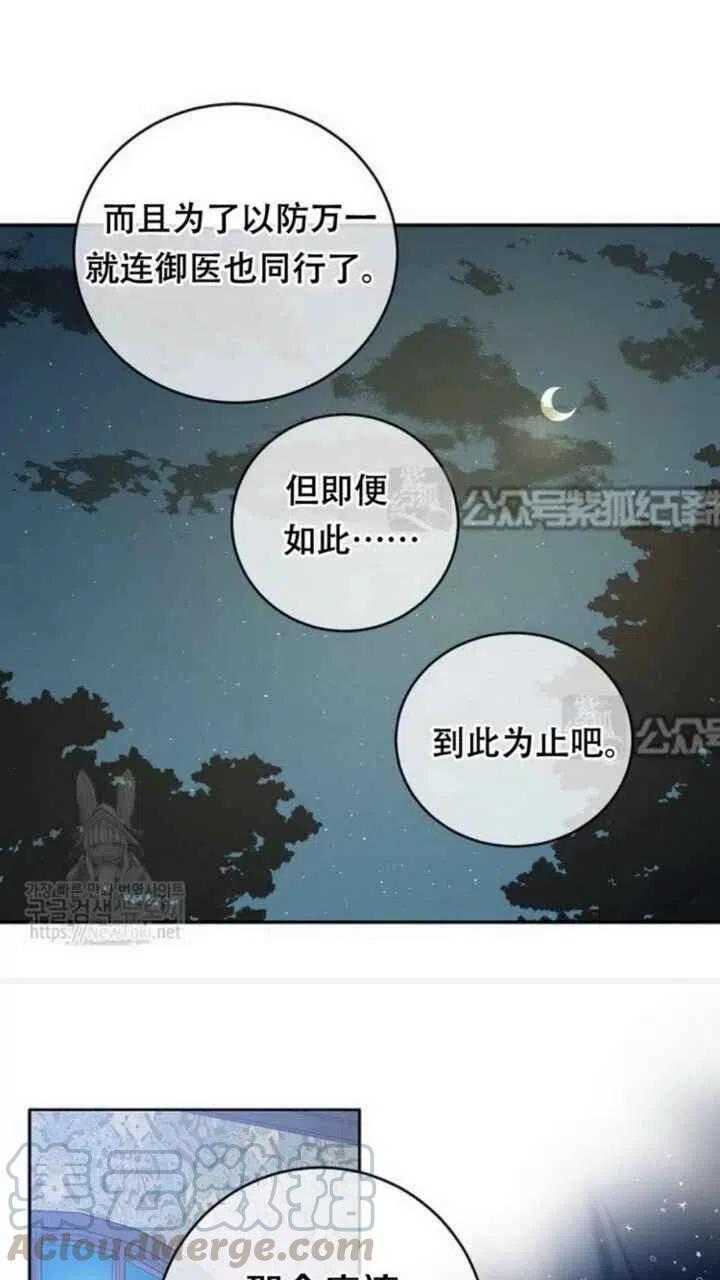 第14话55