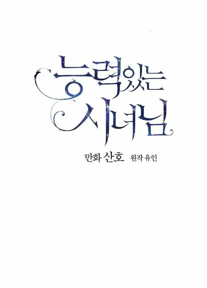 第65话第二季20