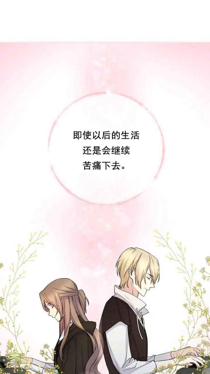 第33话62