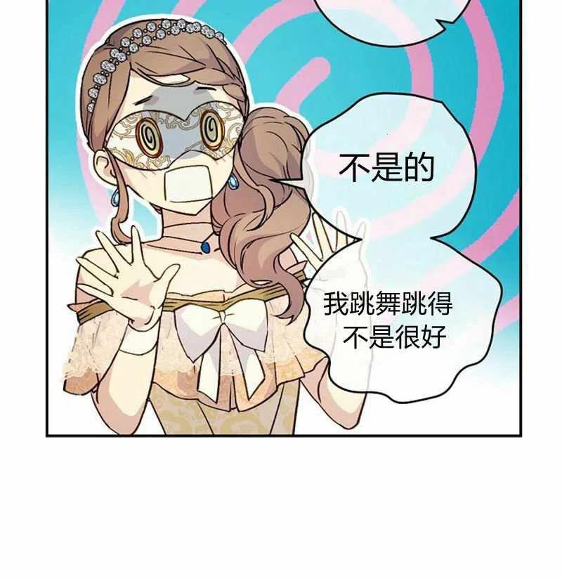第29话83