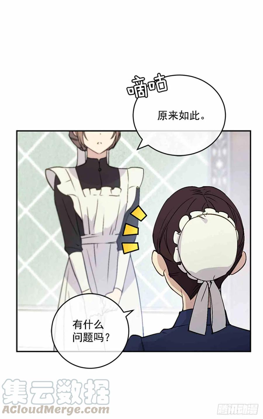 第3话6