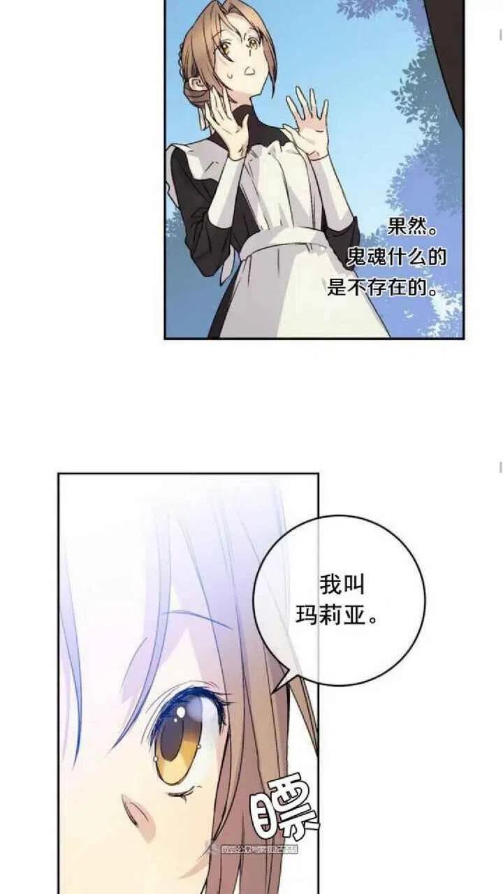 第9话23