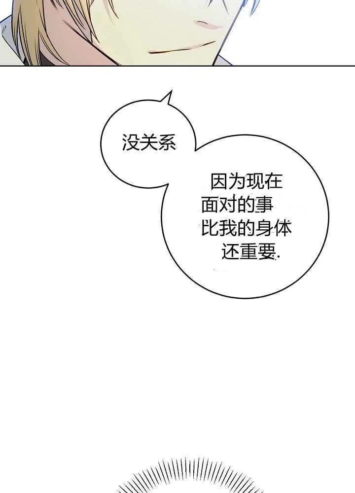 第51话7
