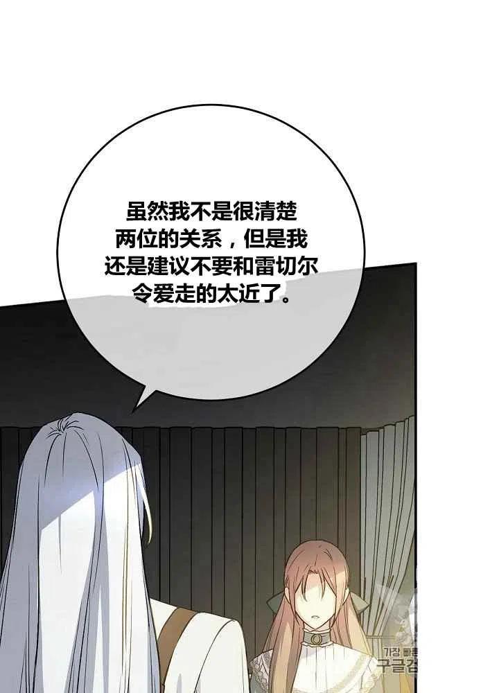 第46话11