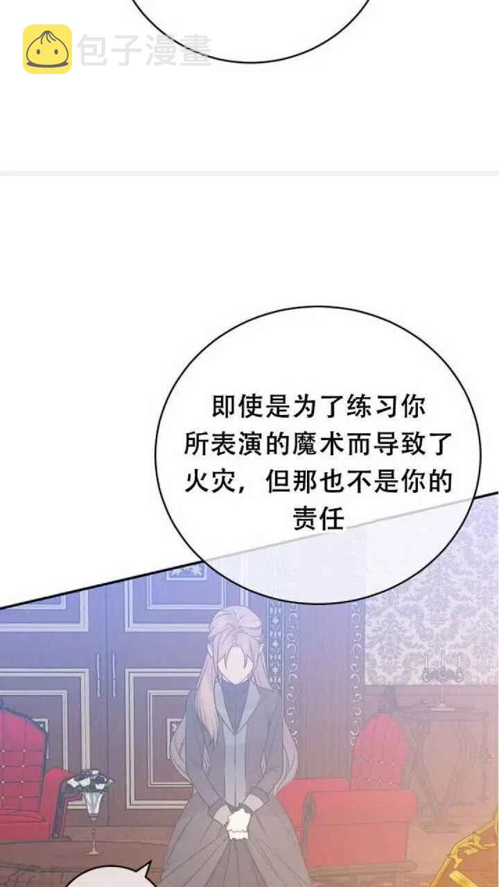 第26话43