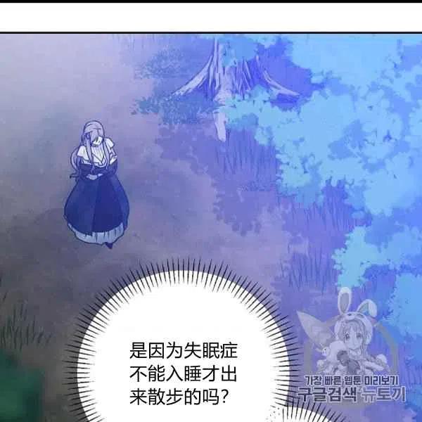 第61话37