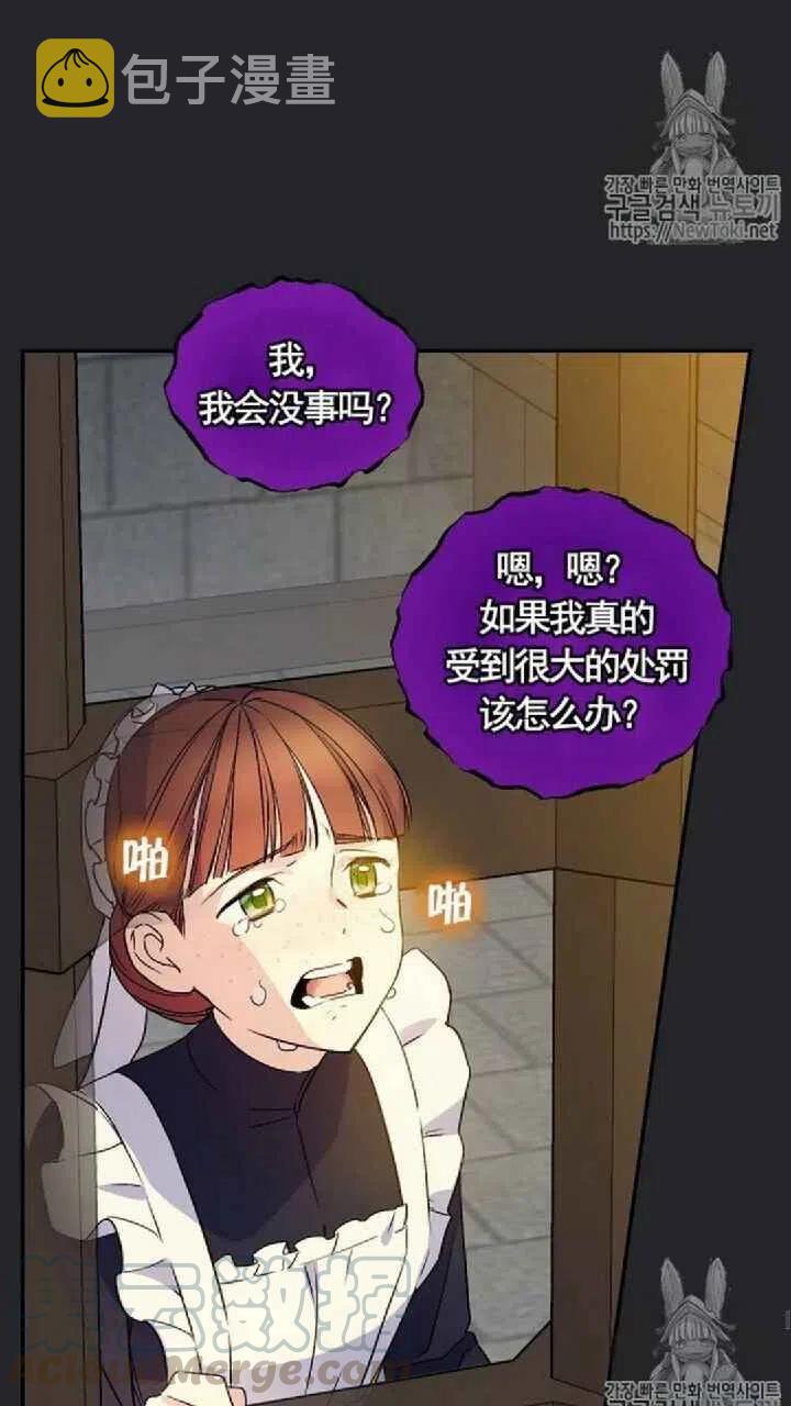 第23话36