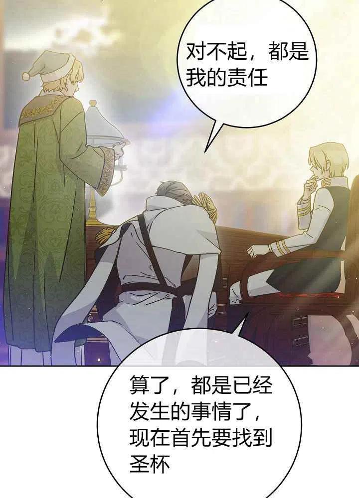 第68话43