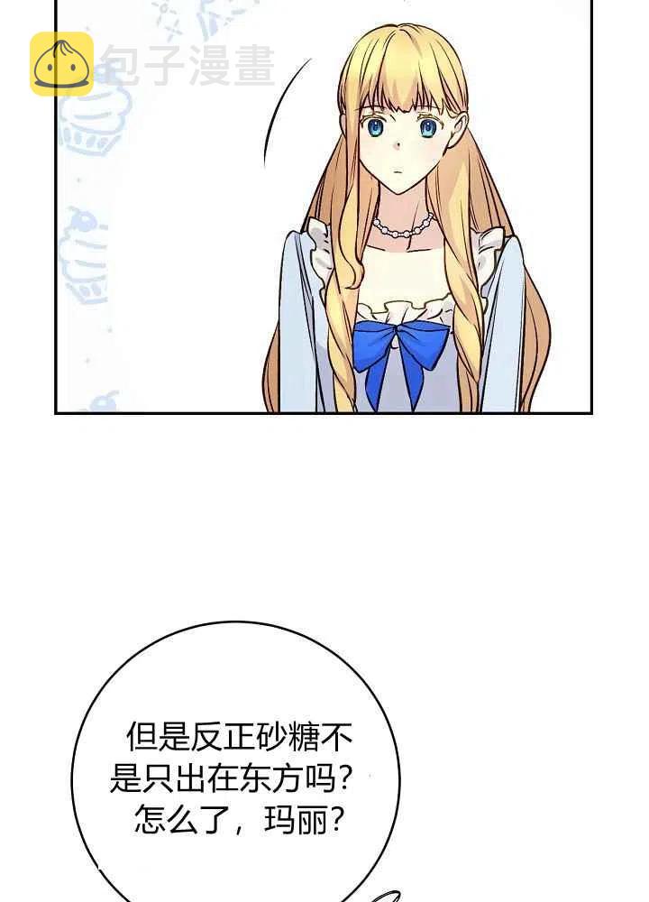 第52话29