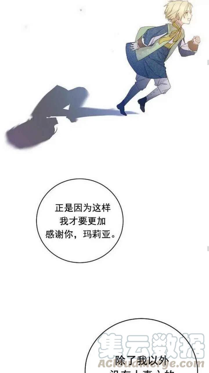 第21话18