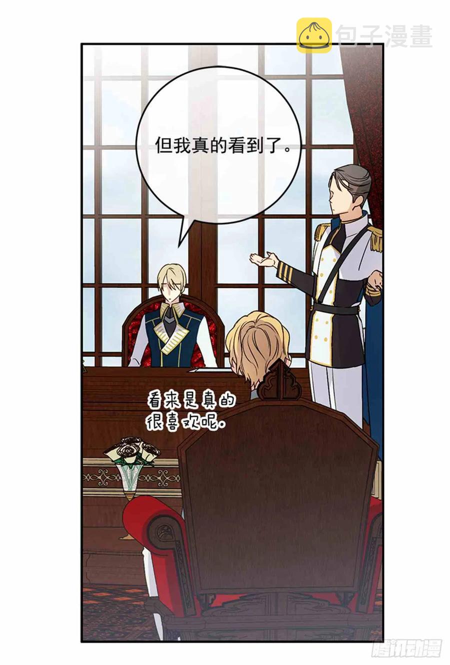 第4话71