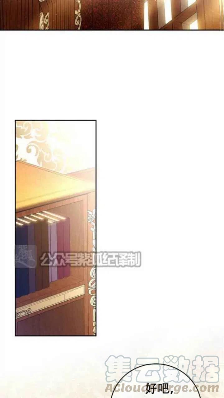 第26话55
