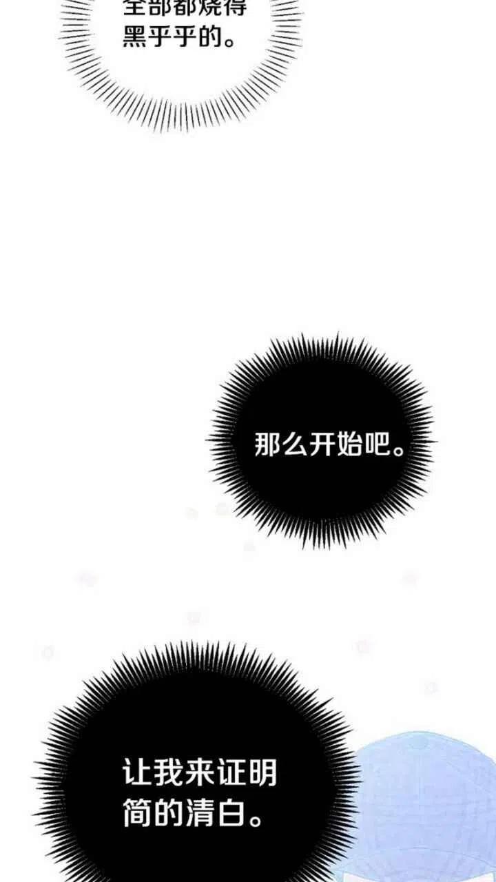 第24话16