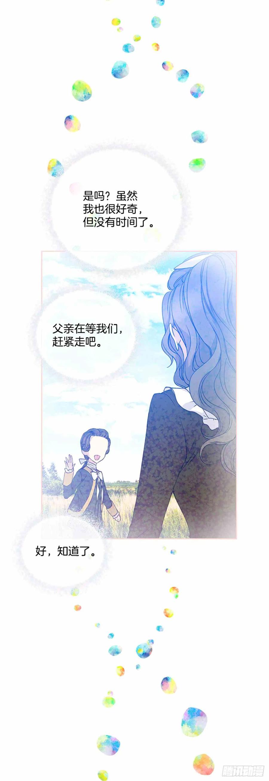 第5话19