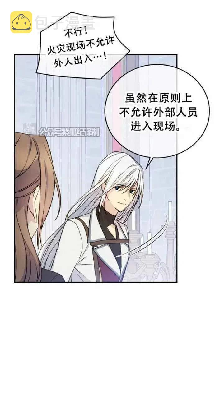 第24话2