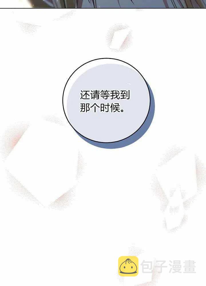第69话63