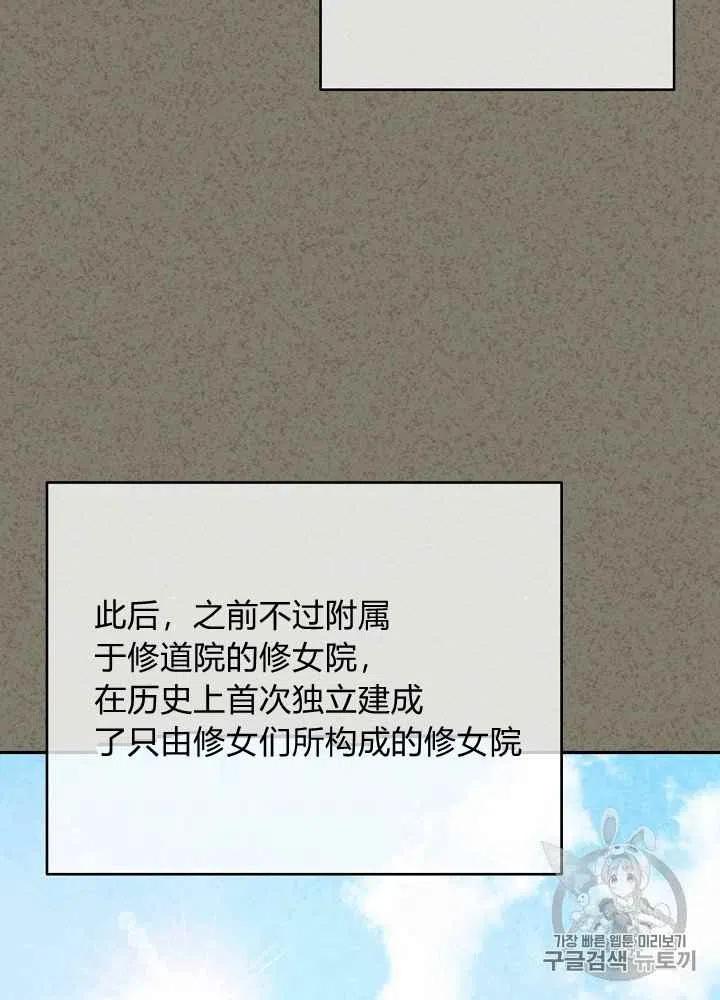 第55话7
