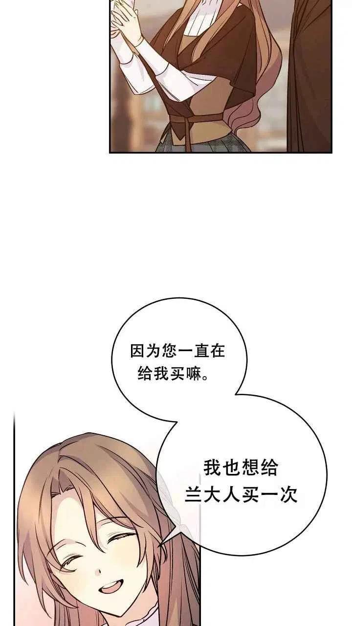 第32话65