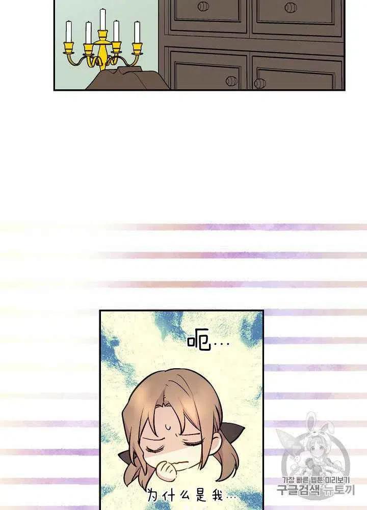 第57话46