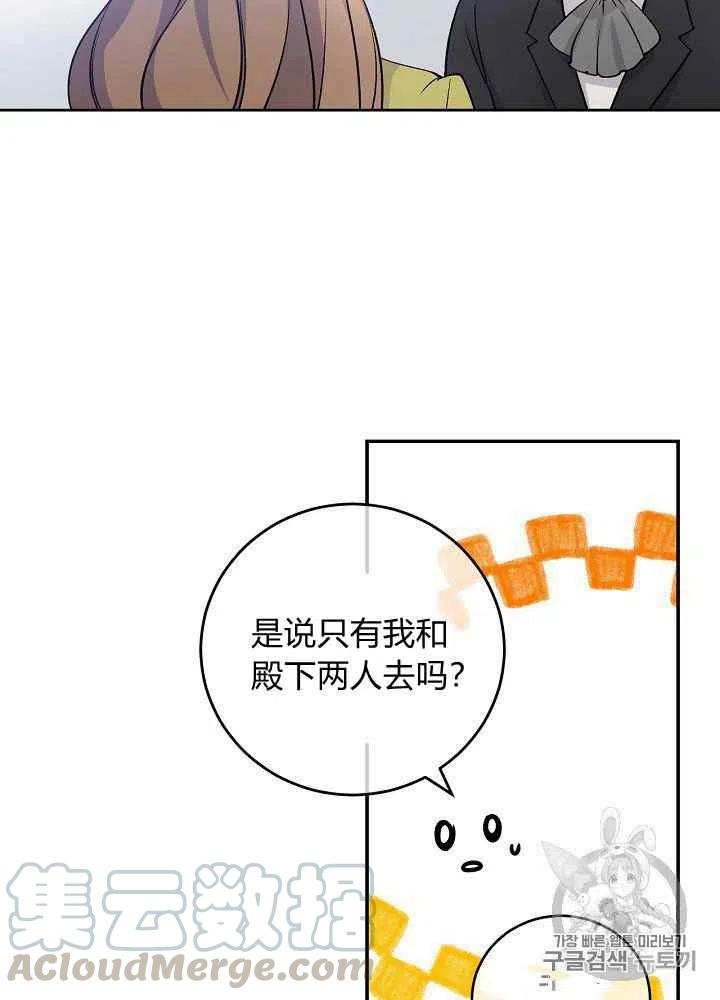 第57话42