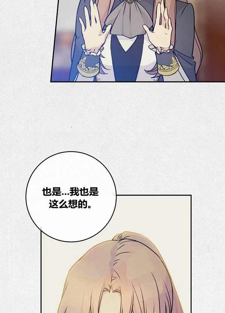 第71话81
