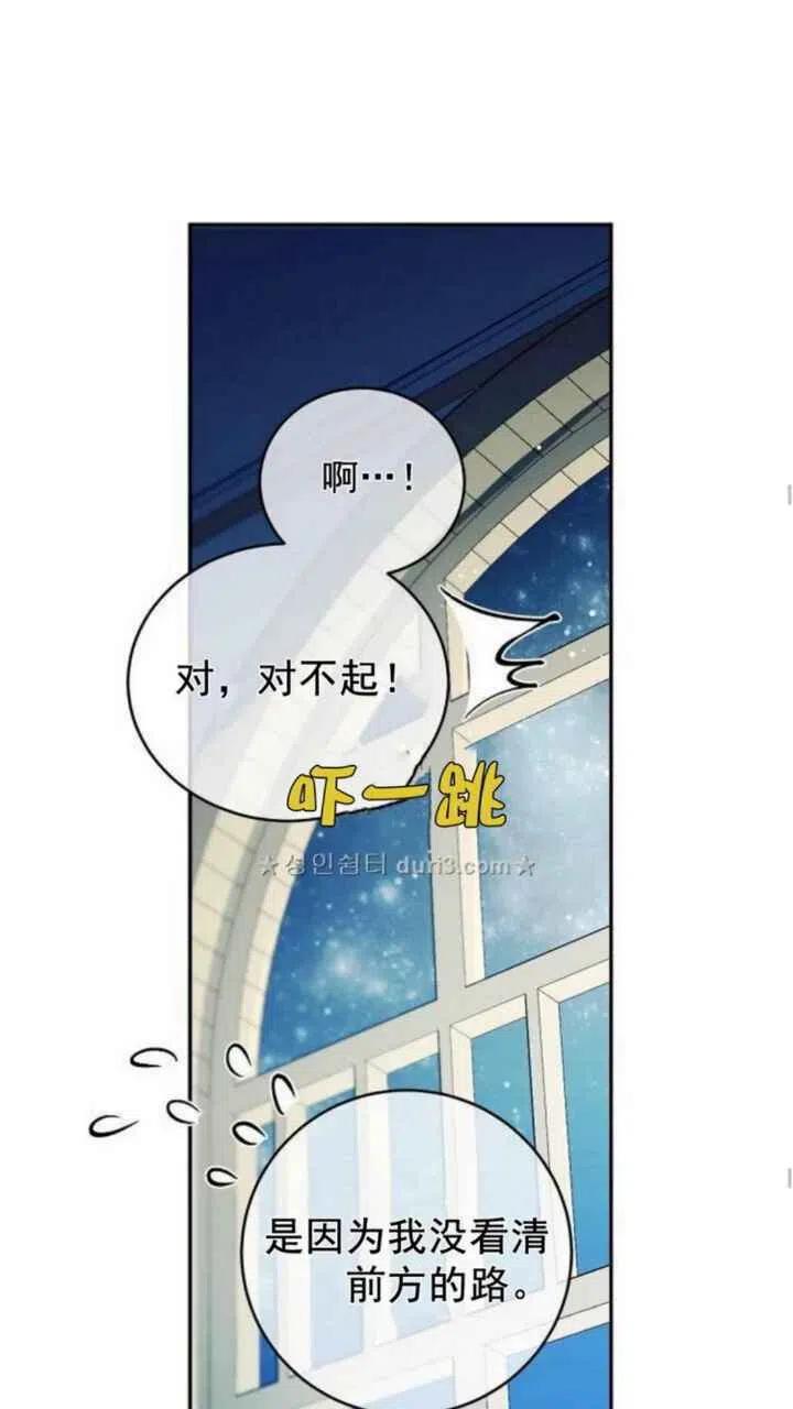 第7话32