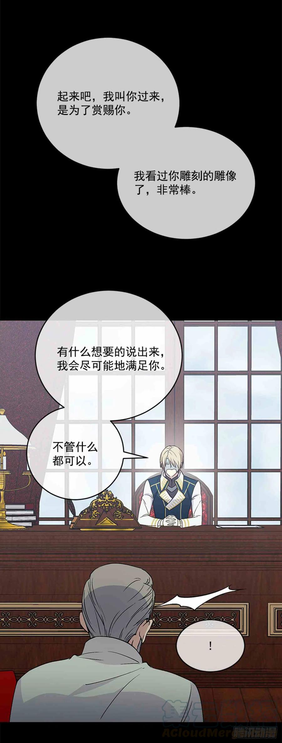 第4话64