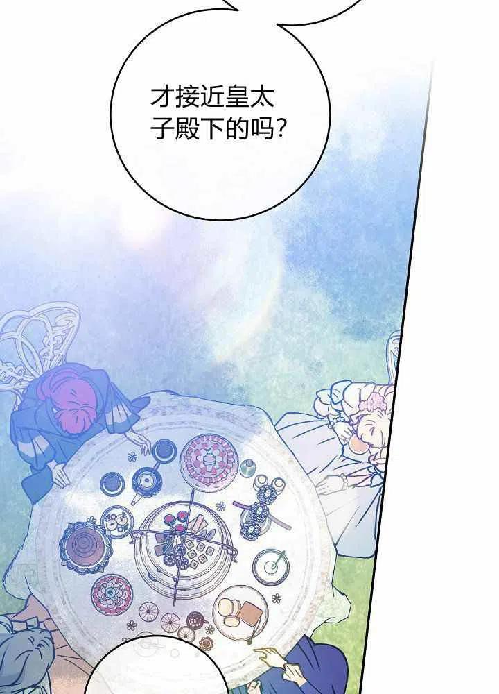 第69话5